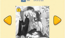 点点漫画,描绘生活的点点滴滴