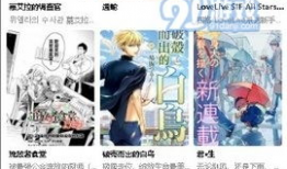 漫画下载格式,格式解析与下载技巧全攻略